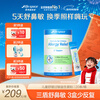 Life Space Xiao Nose Rhinitis Probiotics Children's Prebiotic Bifidobacterium Multilink 2 Years Old + Good Nose 20 Bags