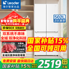 Haier refrigerator cross-door four-door refrigerator ultra-thin embedded dual-system dual-cycle air-cooled frost-free first-class energy efficiency dual-frequency household trade-in refrigerator 502-liter dual evaporator without odor + global anti-bacterial, anti-mildew and odor-free