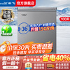 Xinfei Freezer First Class Energy Efficiency Frost Reduction Small Freezer Home Commercial Stocking Energy Saving Refrigerator Freezer Small Rental Small Refrigerator Breast Milk Tea Freshness Refrigerator National Subsidy Gray 100L High Efficiency Frost Reduction-36 Cryogenic Quick Freezing