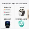 HUAWEI (HUAWEI) WATCH D2 Huawei Watch Smart Watch Ambulatory Blood Pressure Monitoring One-click Micro-Physical Examination and Upgrade Multiple Health Research Lightweight and Fashionable Huawei's New Blood Pressure Watch Dawn Gold Wrist Circumference (130-210mm)