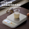 Zhang Chenguang endorses household electronic scale kitchen scale 0.1g high-precision weighing scale intelligent long-lasting battery model 10kg/1g