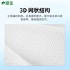 Green dust adapted to Xiaomi Mijia fog-free humidifier 3 800 filter element humidification filter accessories