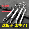 Double-headed torx wrench, multi-functional repair tool, auto repair wrench, dual-purpose quick wrench, socket wrench, double-headed torx wrench 13-15