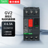 Schneider Electric circuit breaker GV2 series GV2-ME10C 4.0-6.3A push-button motor protection switch GV2ME10C