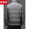 Hengyuanxiang 2026 Autumn and Winter New Thin Down Jacket Men's Stand Collar White Duck Down Short Jacket Popular Black 2XL _ 140-155 Jin