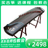 Xunyin guzheng advanced collection playing guzheng professional grading guzheng national plucked instrument