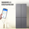 Haier Refrigerator Zero Embedded 490 Liter Four Door Cross Door Refrigerator Household Dual Cycle Bottom Cooling Refrigerator First Class Energy Efficiency Air Cooled Frost-Free National Subsidy Produced by Ieader 594mm Ultra-Thin Zero Embedded + Black Gold Purification + Three-speed Temperature Variation