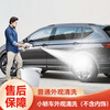 Shixi Automobile standard car wash service door-to-door car wash mobile door-to-door car wash city service general washing project 1 car appearance (excluding interior)