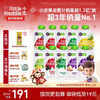 Little Freddie multi-flavor baby fruit puree 100g*10 bags European imported prune puree baby food supplement puree combination pack