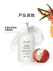 Fresh Grapefruit Shower Gel Lychee Moisturizing Shea Butter Fragrance Moisturizing Gift for Girlfriend and Wife Valentine's Day Fresh Lychee Body Lotion 300ml