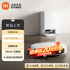 Mijia’s new product in October Xiaomi Mijia Vacuum and Mop Robot 5 Ultra-thin body self-cleaning smart home sweeping robot with sweeping and mopping all in one automatic cleaning Mijia Mijia Vacuum and Mop Robot 5 water tank version