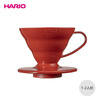 HARIOV60 filter bowl 01 red resin material VDR-01-R