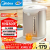 Midea government subsidy electric kettle hot water kettle electric kettle 304 stainless steel kettle 5L temperature control and insulation constant temperature kettle electric kettle kettle Colour201