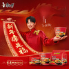 Master Kong Instant Noodles Classic Braised Beef Bucket Noodles 110g*12 Instant Noodles Full Box Instant Food