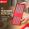 Peacock JD.com Limited Pure Titanium Chopsticks Home High-end Antibacterial and Mildew-proof Tableware Hollow Anti-scalding Titanium Chopsticks 5 Pairs Gift Box