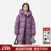 Qianrenggang Ding Yuxi's same style 2025 winter new down jacket, goose down, same style cold weather clothing for men and women Y318179Y Prune Purple S (160) Recommended 110-120 catties