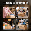 Neisenchi Moving Carton Thickened Extra Large Carton Express Packing Box Storage Box Organizing Box Packing Carton Box 60*40*50cm/10 pieces/pack NBB-Z22