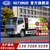 National VI Kaima 4-square-meter garbage truck blue brand compressed garbage truck community property garbage removal transport vehicle deposit vehicle deposit compressed garbage truck 3