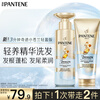 Pantene 3 Minute Miracle Oil Removal Shampoo Freesia Refreshing Edition Fluffy and Smooth Repair 300g + Conditioner 180ml