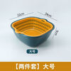 Shantou Lincun vegetable basket double-layer plastic vegetable sink drain basket kitchen household fruit plate vegetable basket large size 1 pack