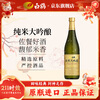 Hakutsuru Junmai Daiginjo Sake 720ml 15.5% imported from Japan New Year gift
