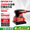 Devon 1/4 flat sander 2213 sandpaper machine furniture wood putty polishing woodworking tools