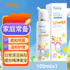 Folca saline rhinitis cleaning nasal spray nasal saline children's pack 100ml hypertonic model