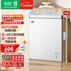 Ronshen micro-frost 145L single-temperature household freezer refrigerator-35 fresh-locking PCM steel plate anti-corrosion liner first-class energy efficiency energy-saving light sound refrigerator BD/BC-145E10HNLAJ