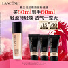 Lancôme's new long-lasting lightweight foundation PO-03 natural white 30ml concealer long-lasting makeup for oily skin New Year's gift for girls
