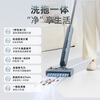 Supor floor washing machine, washing and mopping all-in-one floor mopping machine, home automatic cleaning, solid-liquid separation, no odor, light sound, lightweight self-traction electric mop EMC-K2 flagship model O water stains O tangled hair