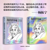 My world view (Einstein's works) Einstein's own works Understanding Einstein in one book Wenjin Book Award works Recommended by Chen Ning Yang How the epoch-making great scientist sees the world