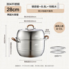 ASD steamer, all 304 stainless steel, double-layer household steaming and stew pot, 28CM multi-layer enlarged steamer without odor transfer Q2