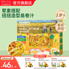 Grandpa's Farm Baby Staple Food Organic Noodles Baby Food Complementary Food Children Infants Salt-Free High-Rate Pasta Baby Noodles 1 Year Old+ Organic Colorful Twisted Shape Pasta 200g
