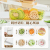 Shuke Yuanqi Caicai multifunctional vegetable cutter and grater, household grating and shredding to prevent hand injury, radish shreds and potato shreds, vegetable cutter + hand guard (shred + slice)