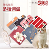 Pet Neighbor Winter Heating Pad Pet Electric Blanket Constant Temperature Heating Blanket Office Heating Cushion Color Random
