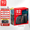 Nintendo Switch2 generation game console new NS2 multi-language handheld console Switch2 (standard version) console Hong Kong version