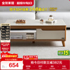 Quanyou Home Furnishing Wood Grain Coffee Table Simple Small Apartment Living Room Storage Cabinet Nordic Coffee Table