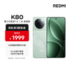 Xiaomi REDMI K80 National Subsidy Third Generation Snapdragon 8 6550mAh Large Battery ThePaper OS Mountain Green 12GB+256GB Redmi 5G Mobile Phone