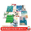10 volumes of <Postcards> Watercolor oil painting, fine brushwork, traditional Chinese painting, western masters, Qi Baishi, Xu Beihong, landscape painting collection, simple literary and artistic, fresh national style, European and American style, Japanese style cards, Jiangsu Suchao, Suzhou