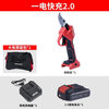 Large brushless electric scissors, pruning shears, rechargeable powerful garden lithium electric scissors for cutting fruit branches, electric shears 8305 8305+2.0 single battery + fast charge