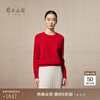 Ordos 1980 Autumn and Winter Cashmere Round Neck Women's Simple Inner Slim Fit Women's Solid Color Cashmere Sweater Chinese Red-25 L 165/88A