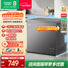 Rongsheng 200 liter frost-reducing small freezer household refrigeration and freezing conversion single temperature freezer first-class energy efficiency home and business dual-use horizontal BD/BC-200ZMSA 200L