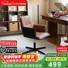 Gujia Home Antique Retro Computer Chair Home Study Chair Bedroom Desk Chair Lift Study Chair Office Chair Four Star Legs Mo Nai_Computer Chair PU Leather