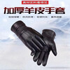 Pure sheepskin genuine leather men's gloves winter motorcycle windproof and water repellent warm plus velvet thickened riding gloves genuine leather thickened gloves