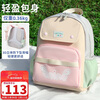 The9 (V.NINE) children's schoolbags, kindergarten backpacks, girls' study backpacks, mountaineering travel bags, boys' and children's gifts