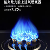 Yibaili nine-cavity fire stove splitter fire core fire cover plate nine-hole gas gas stove stove head core modified all-copper black C602