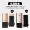 Baicuilai double-ended foundation stick eraser concealer long-lasting makeup official waterproof non-removing makeup flagship vv foundation cream ivory white
