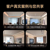 Xiaomi Mijia Lumi Whole House Smart Home System Customized Design Plan Xiaoai Classmate Voice Intelligent Control Linkage Whole House Intelligent Customization Plan 03 Do not take pictures directly
