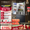 Hisense Bright 503L Cross Door Refrigerator Vacuum Technology Dual System Embedded Large Capacity Class One Energy Efficiency Pure Odor World Cup Customized Refrigerator TR-503U6CZKQD National Subsidy
