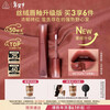 3ce Velvet Lip Glaze Upgraded Version #02 TAUPE Possessive Lipstick Lipstick Birthday Gift New Year